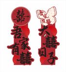 結(jié)婚迎賓立柱