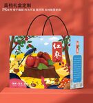 紅棗禮盒