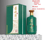 茅臺鎮白酒禮盒