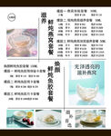 燕窩
