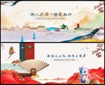 新中式地產(chǎn)