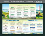 農村亂占耕地建房八不準