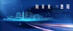 惠陽