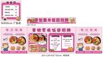 紫米飯團(tuán) 臺(tái)灣飯團(tuán) 紫菜包飯