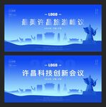 許昌