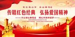唱紅歌比賽 