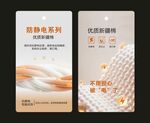 防靜電面料 吊牌