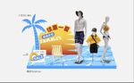 夏日沙灘親子歡樂場景