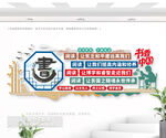 閱讀室激勵(lì)標(biāo)語文化墻
