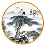 迎客松圓形畫
