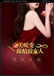 整形美容