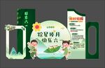 端午美陳
