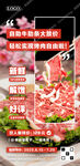 自助烤牛肋條特價(jià)