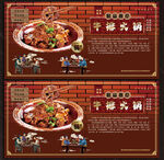 牛排火鍋