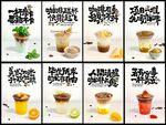 咖啡系列
