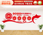 矛盾糾紛多元調(diào)解中心