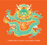 霸氣東方中國龍印花龍包裝龍標