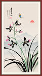 水墨蘭花