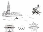 高標地標 