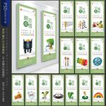 食堂文化 餐廳標語
