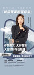 誠聘菁英職等你來美女帥哥銷冠