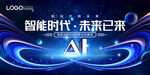 科技KV