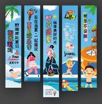 酷爽盛夏掛布