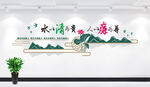文化墻設(shè)計(jì)