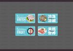 凍品吊旗