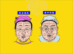 男女痣圖