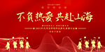 學校畢業(yè)典禮活動背景