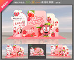 荔枝節(jié)美陳