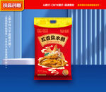 鹽水鵝包裝 鹵鵝禮盒