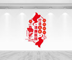 清廉醫院文化墻