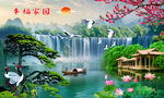 幸福家園