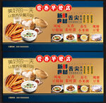 早餐