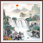 旭日東升山水畫(huà) 