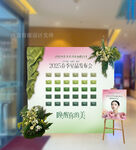 醫美新品發布會美陳展示區