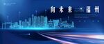 福州