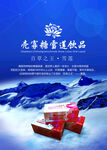 產(chǎn)品宣傳單頁設(shè)計