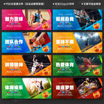 籃球海報