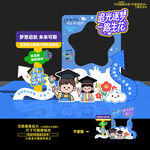 幼兒園畢業拍照框照相框合影框
