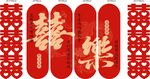 結(jié)婚墻面布置KT板