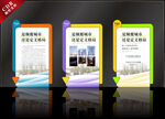公司介紹展板案例介紹圖片