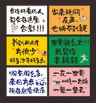 網紅露營打卡背景