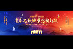 大學(xué)中學(xué)畢業(yè)典禮背景