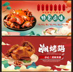 熟食