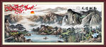 國(guó)畫山水畫