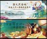 新中式地產(chǎn)