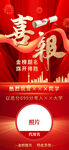 高考喜報(bào)